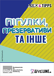 Das Bild zeigt eine Vorschau des Mediums "sex 'n' tipps - Pille, Kondom & Co - ukrainisch"