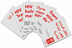 Broschüre HIV-Übertragung. Wo Risiken bestehen, wo nicht und wie man sich schützen kann - fremdsprachige Fassungen