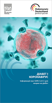 Abbildung - Flyer "Diabetes und Coronavirus" - Ukrainisch